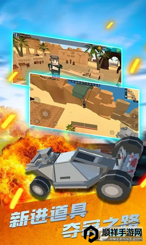 火线突击吃鸡2026官方最新版本 火线突击吃鸡2026官方最新版本