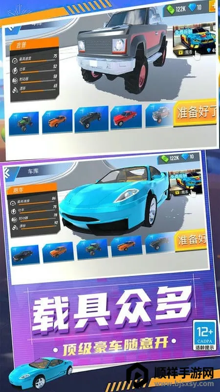 ��ŭ�ɳ���ʻ