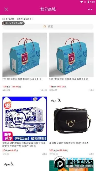 悟喜生活 悟喜生活