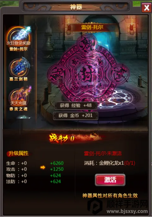 神之六面 神之六面