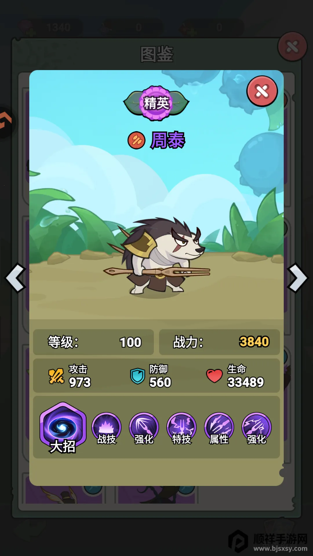 ����ͬ��2026�ٷ����°汾