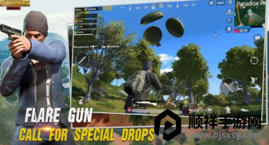 绝地战场 绝地战场