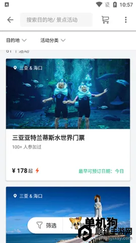 客路旅行最新手机版 客路旅行最新手机版