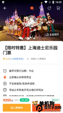 客路旅行最新手机版 客路旅行最新手机版