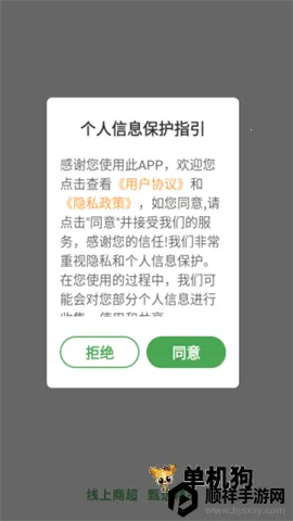 明天日记 第2张图