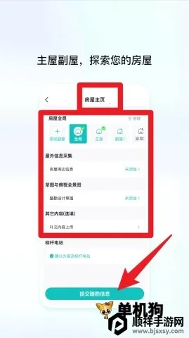 创维创享 创维创享