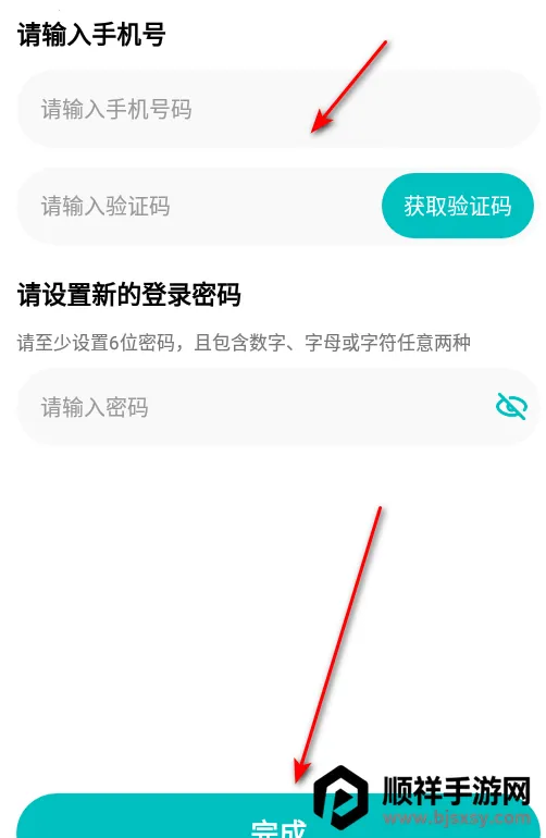 创维创享 创维创享