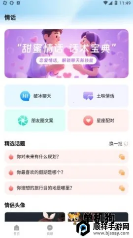 麦耳会记2026下载安装 麦耳会记2026下载安装