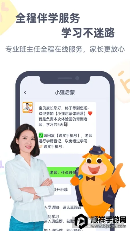 С������2026�ٷ����°汾