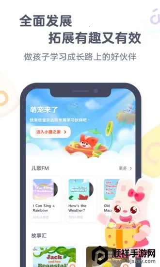 С������2026�ٷ����°汾