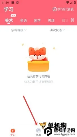 С������2026�ٷ����°汾