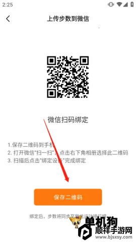 小米运动手环2026官方最新版本 小米运动手环2026官方最新版本