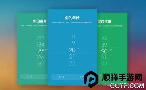 小米运动手环2026官方最新版本 小米运动手环2026官方最新版本