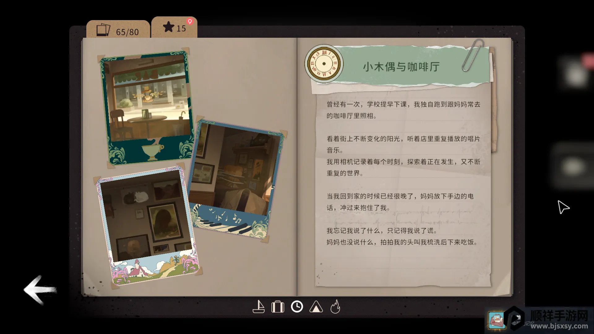 δ���ǳ̰�׿���ֻ���