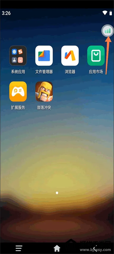 雷电云phone安卓版手机版 雷电云phone安卓版手机版
