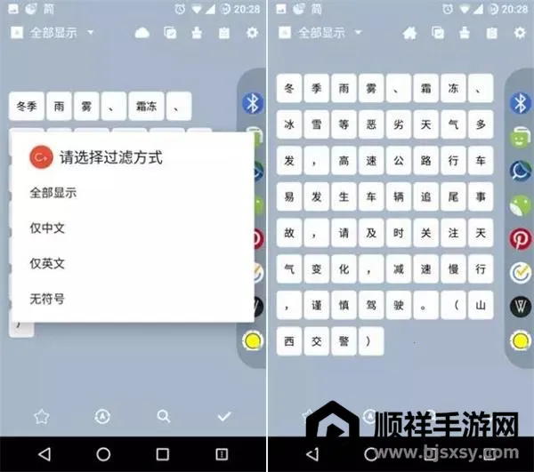 Clipboard Plus2026���°汾