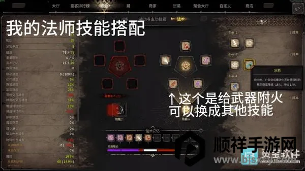 Dark and Darker安卓版手机版 Dark and Darker安卓版手机版