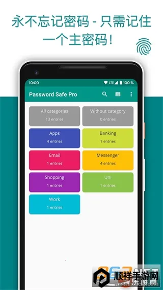 Password Safe2026���°汾