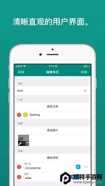 Password Safe2026���°汾