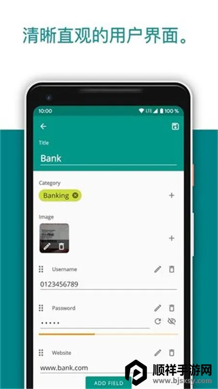 Password Safe2026���°汾