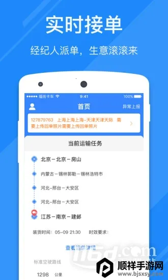 ���Ӻ��������ֻ���