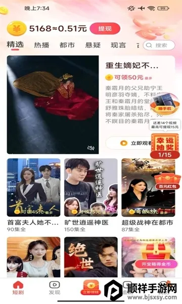 Ƭ�̺þ簲׿���ֻ���