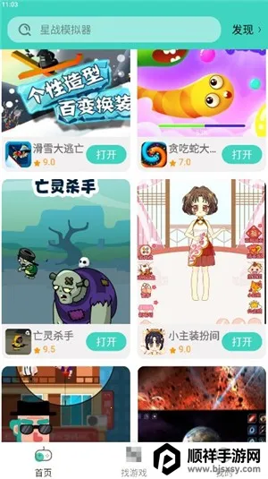 ��ѹħ��ģ��������2026�ٷ�����