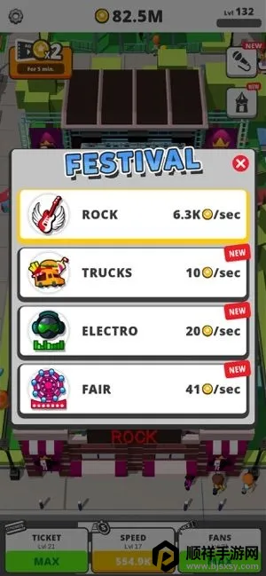 闲置音乐会 闲置音乐会