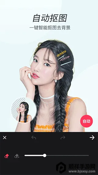 滤镜照片p图相机 滤镜照片p图相机