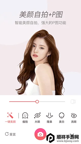 滤镜照片p图相机 滤镜照片p图相机