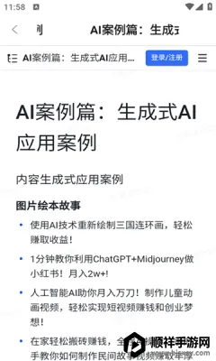 ������2026���°汾