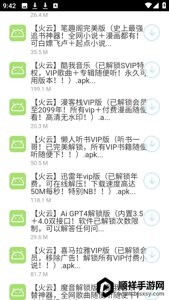 ����������2026���ذ�װ