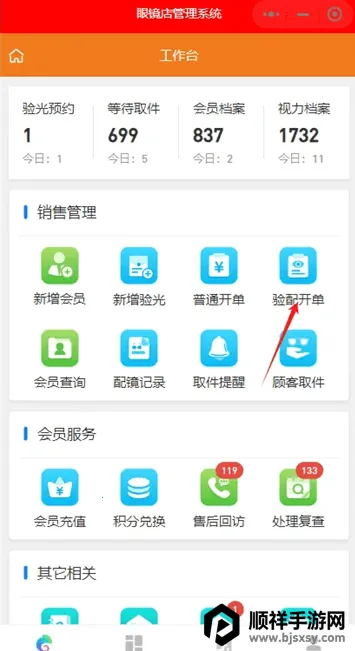 �����ӹ�2026���ذ�װ