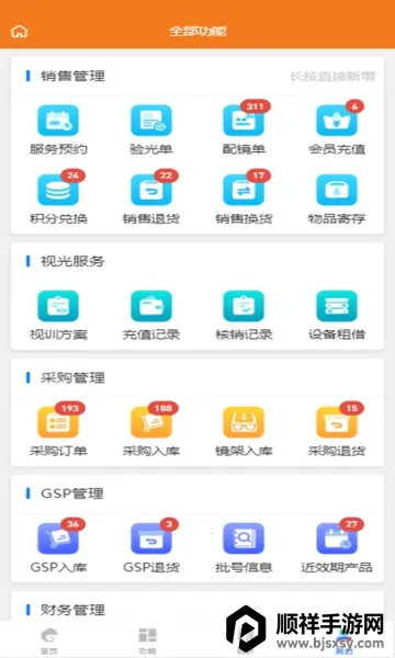 �����ӹ�2026���ذ�װ