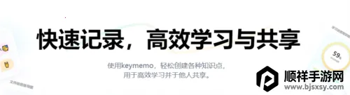 keymemo���м���