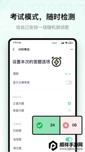 keymemo���м���