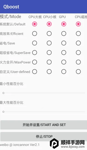 Qboost2026�ٷ����°汾