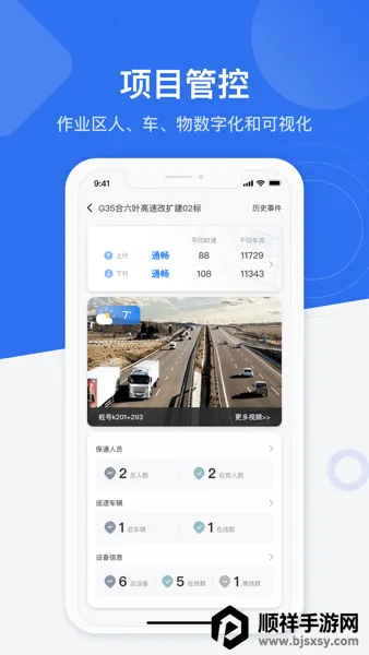 金鹰卫士 金鹰卫士