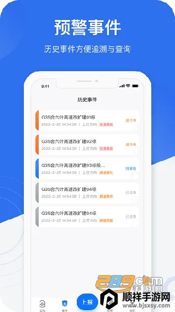 金鹰卫士 金鹰卫士