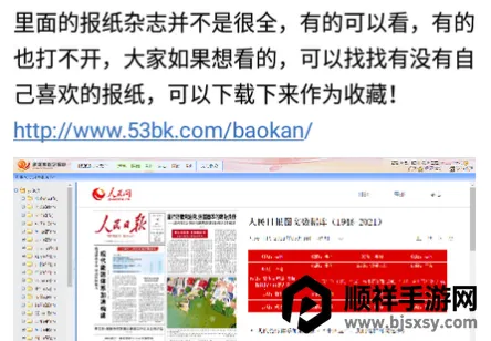 酷玩社区 酷玩社区