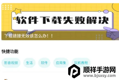 酷玩社区 酷玩社区