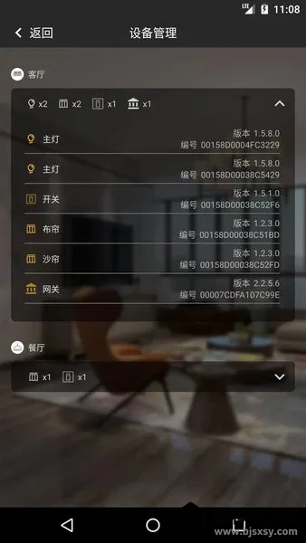 网月智能 网月智能