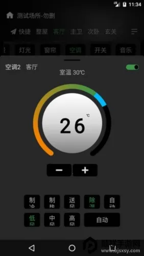 网月智能 网月智能