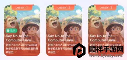 敦敦口语 敦敦口语