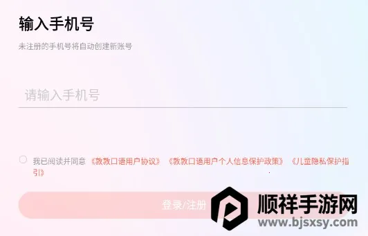 敦敦口语 敦敦口语