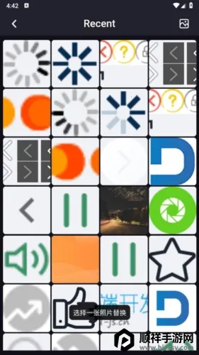 照片拼图家2026官方正版 照片拼图家2026官方正版