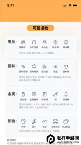 智多分安卓版手机版 智多分安卓版手机版