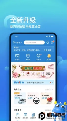 中国大地保险 中国大地保险