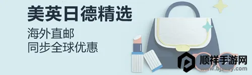 亚马逊中国安卓版手机版 亚马逊中国安卓版手机版