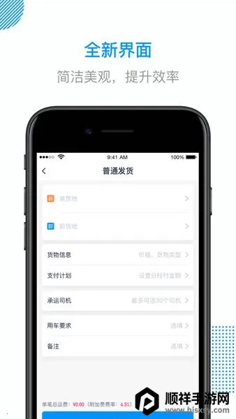 ½��½��ͨ2026�ٷ����°汾